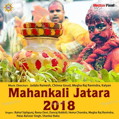 Mahankali Jatara 2018 Poster