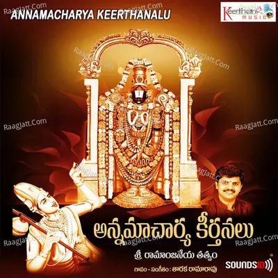 Annamacharya Keerthanalu - Taraka Rama Rao