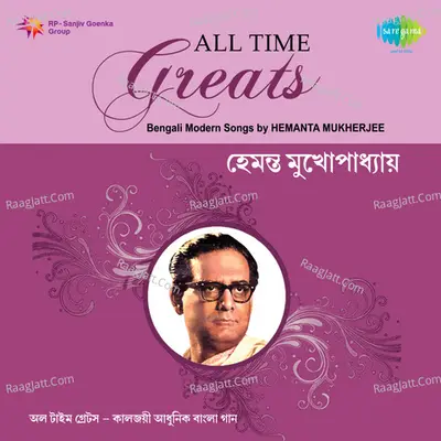 All Time Greats Hemanta Mukherjee - Hemant Kumar