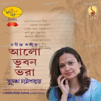 Alo Bhuvan Bhora - Sudeshna Chattopadhyay