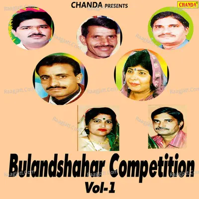 Bulandshahar Competition Vol-1 Poster