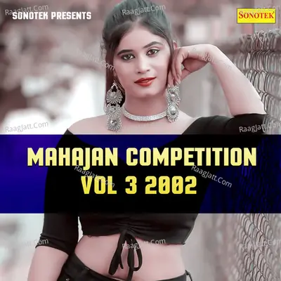 Mahajan Competition Vol 3 2002 Poster