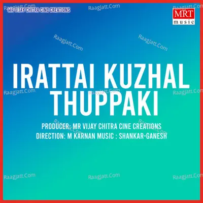 Irattai Kuzhal Thuppaki - Vani Jairam