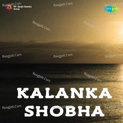 Kalanka Shobha - Geeta Dutt