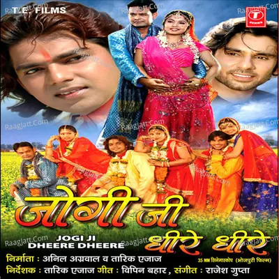 Jogi Ji Dheere Dheere - Rajesh Gupta