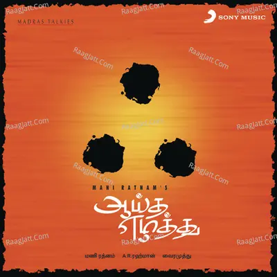 Aayitha Ezhutu (Original Motion Picture Soundtrack) - A.R. Rahman