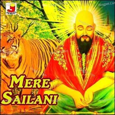 Mere Sailani - Sweta