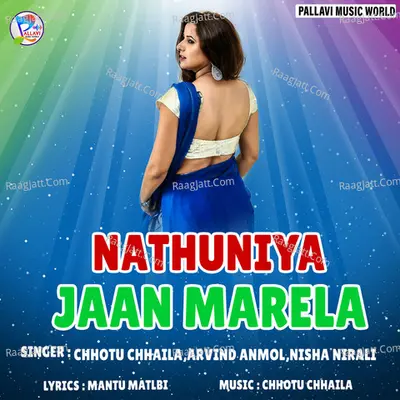 Nathuniya Jaan Marela Poster