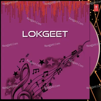 Lokgeet - Diwaliben Bhil