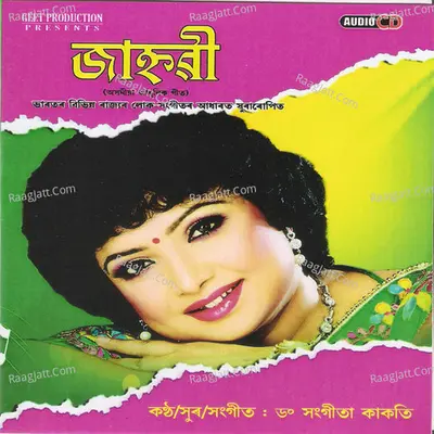 Jahnobi - Dr.Sangita Kakati