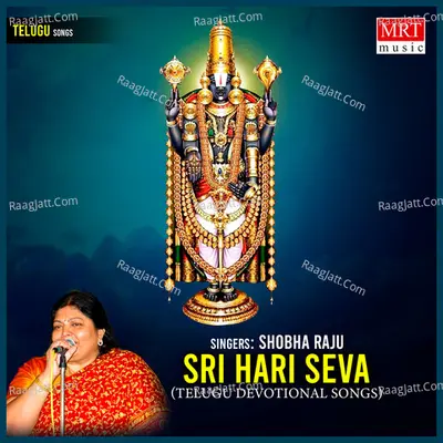 Sri Hari Seva - Shobha Raju