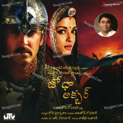 Jodhaa Akbar (Telugu) (Original Motion Picture Soundtrack) - 