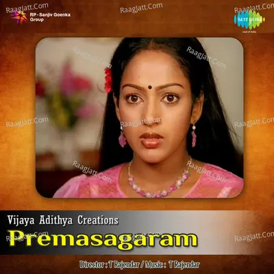 Premasagaram Poster