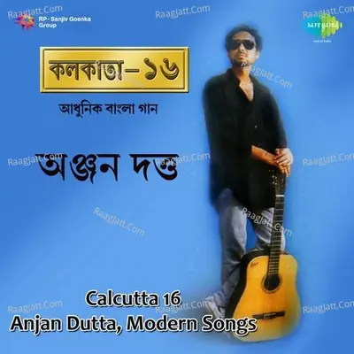 Anjan Dutt Calcutta 16 - Anjan Dutt