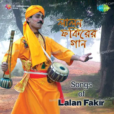 Lalan Fakirer Gaan - Purna Das Baul