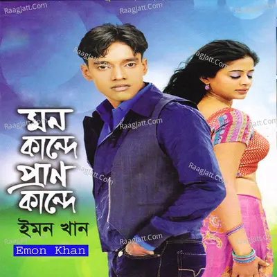 Mon Kande Pran Kande Poster