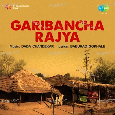 Garibancha Rajya Poster