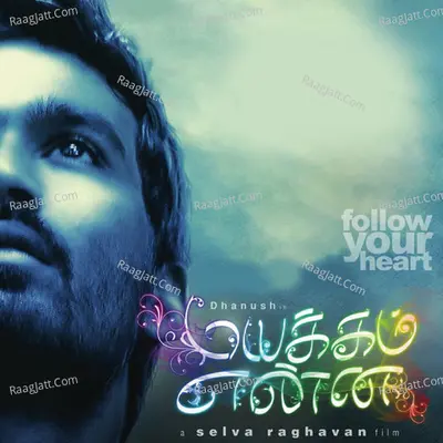 Mayakkam Enna - G.V. Prakash Kumar