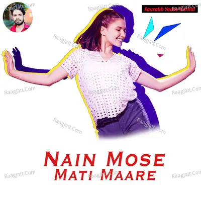 Nain Mose Mati Maare Poster