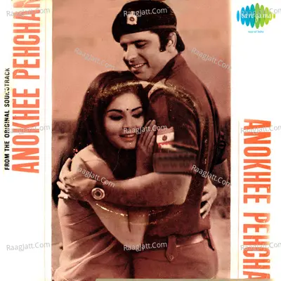 Anokhi Pehchan - Mohammed Rafi