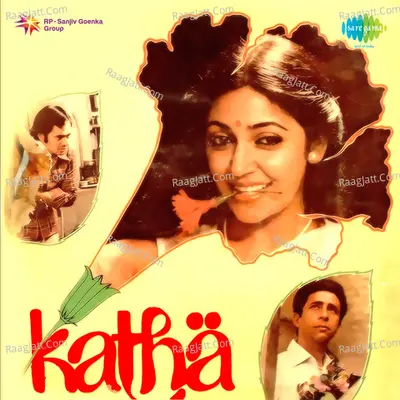 Katha - Hariharan