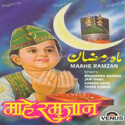 Maahe Ramzan - Mohd Shafi Niyazi