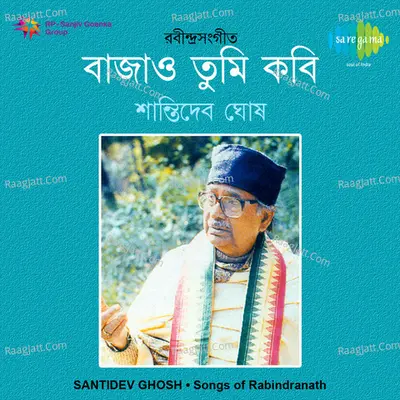 Bajao Tumi Kabi - Santidev Ghosh