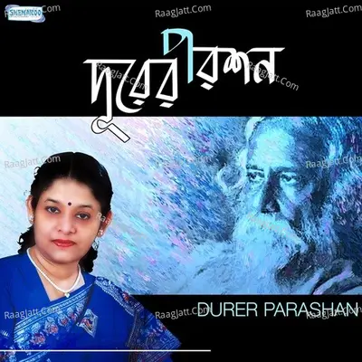 Durer Parashan Poster