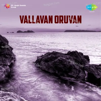 Vallavan Oruvan Poster