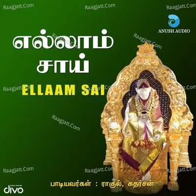 Ellaam Sai - Rahul K. Raveendran