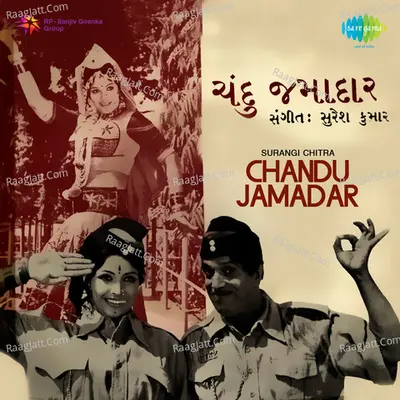 Chandu Jamadar - Mohammed Rafi