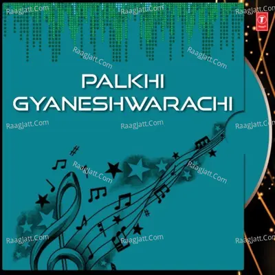 Palkhi Gyaneshwarachi - Nandu Honap