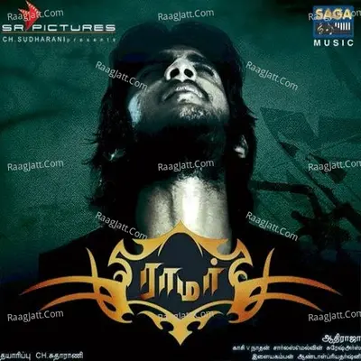 Raamar Poster