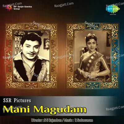 Mani Magudam - T.M. Soundararajan