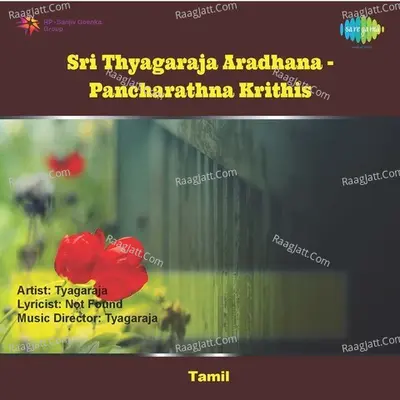 Sri Thyagaraja Aradhana Pancharathna Krithis - thyagaraja