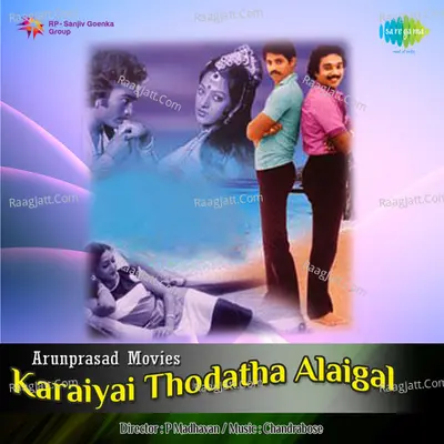 Karayai Thodatha Alaigal - S P Balasubrahamanyam