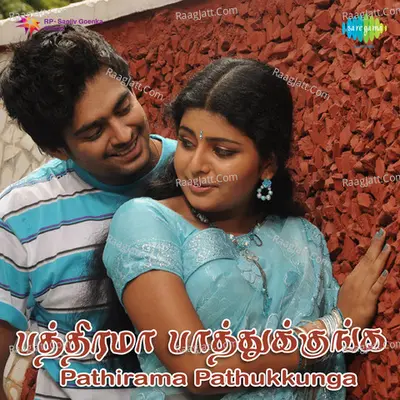 Pathirama Pathukkunga - Prasanna