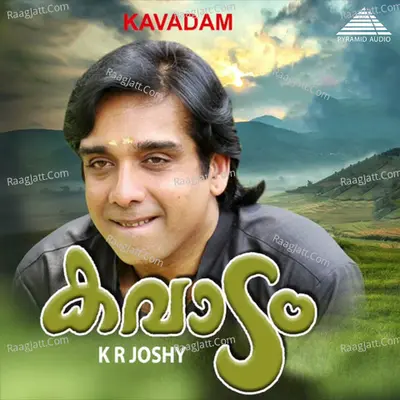 Kavadam (Original Motion Picture Soundtrack) - Berny-Ignatius