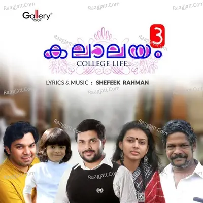 Kalalayam, Pt. 3 Poster