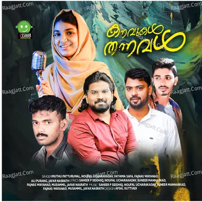 Kanavukal Thannaval Poster