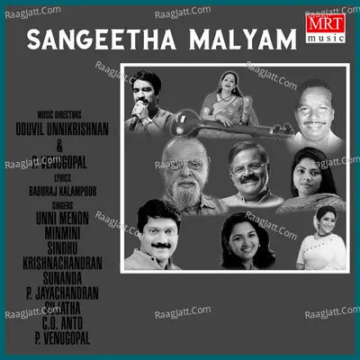 Sangeetha Malyam - oduvil unnikrishnan