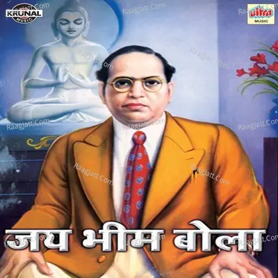 Jay Bhim Bola Poster