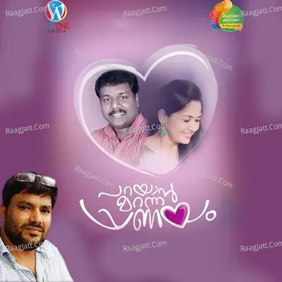 Parayan Maranna Pranayam Poster