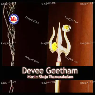 Devee Geetham - Shaju Thamarakulam