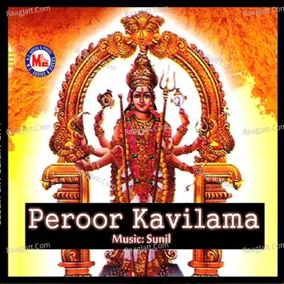 Peroor Kavilama Poster