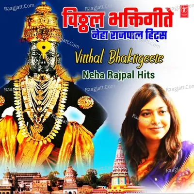 Vitthal Bhaktigeete - Neha Rajpal Hits Poster