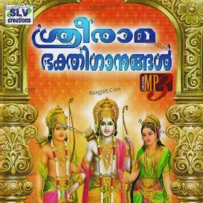 Lord Sree Rama Bhaktiganangal Poster