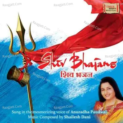 Shiv Bhajans Poster