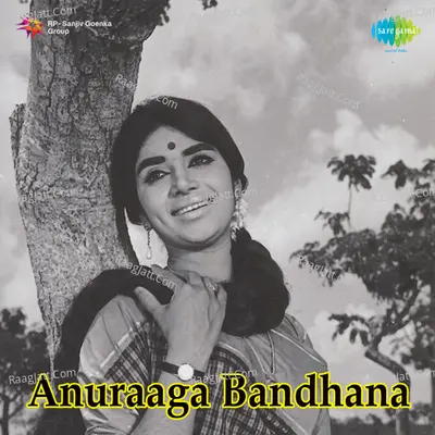 Anuraaga Bandhana - S. Janaki