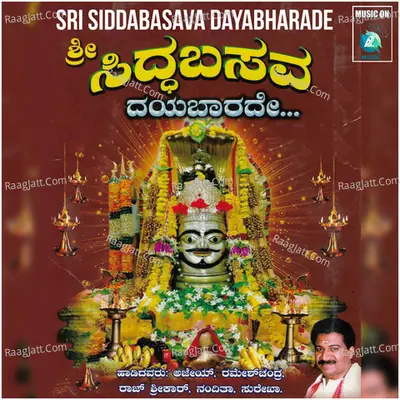 Sri Siddabasava Dayabharade - Shreechandru